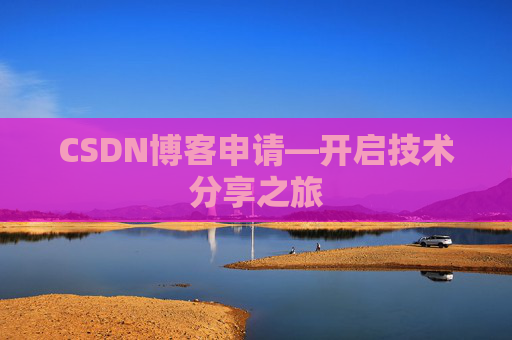 CSDN博客导出工具,便捷管理你的博客内容